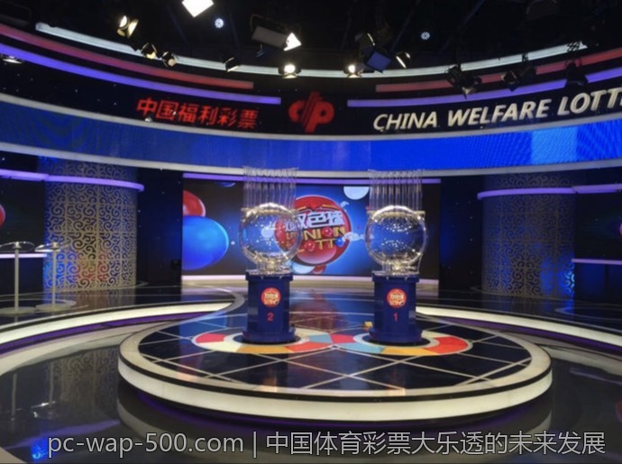 中国体育彩票大乐透的未来发展