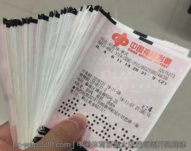 中国体育彩票大乐透每周开奖规律